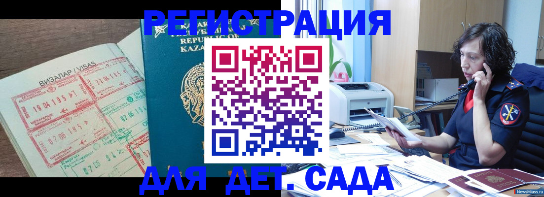 купить прописку в Подпорожье