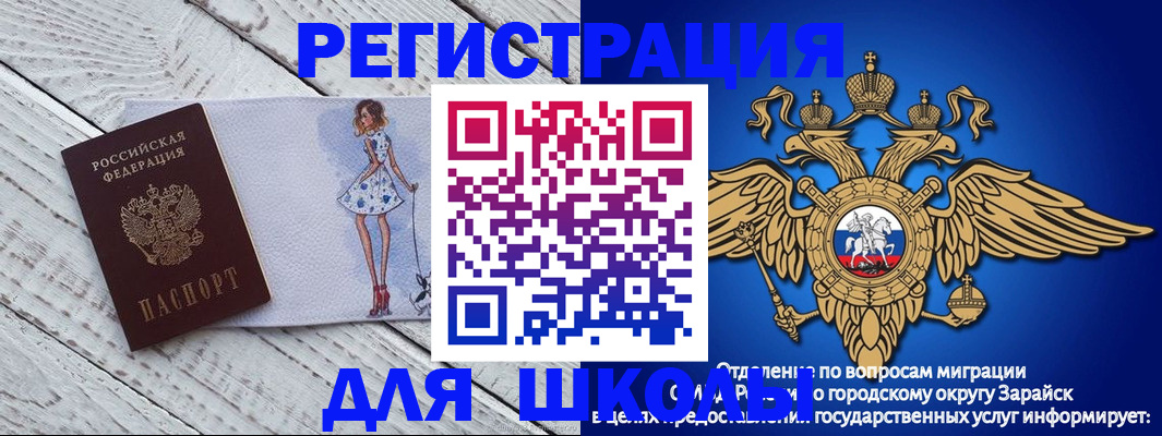 прописка паспорт в Подпорожье